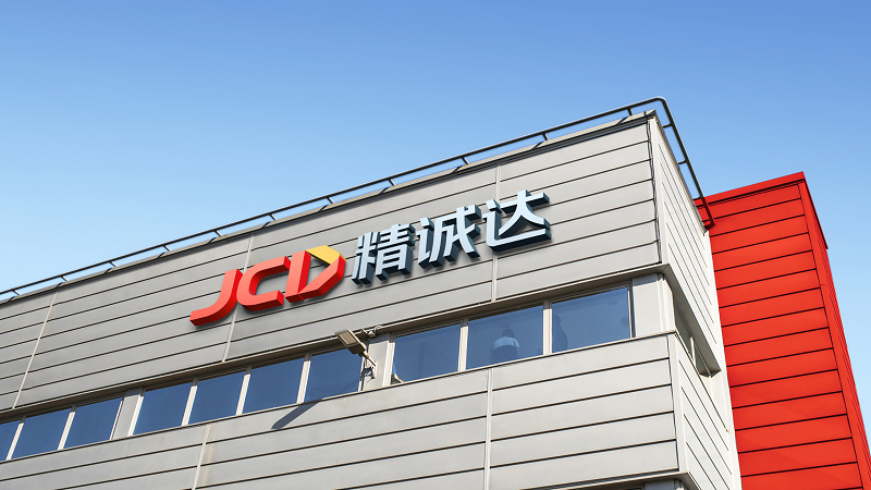 至簡(jiǎn)品牌設(shè)計(jì)-10年實(shí)體公司