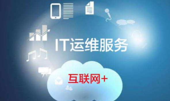 億進(jìn)網(wǎng)絡(luò)服務(wù)