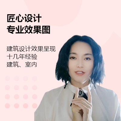 建筑人視效果圖；建筑立面設(shè)計；建筑方案效果圖