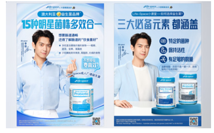 廣州紀(jì)博廣告有限公司