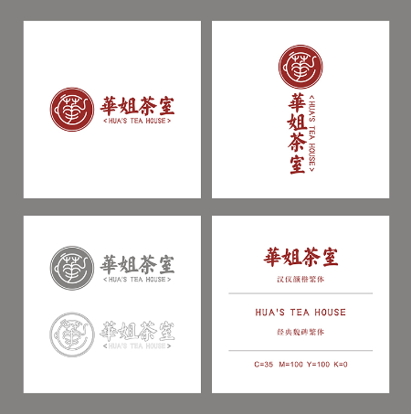 華姐茶室LOGO設(shè)計(jì)