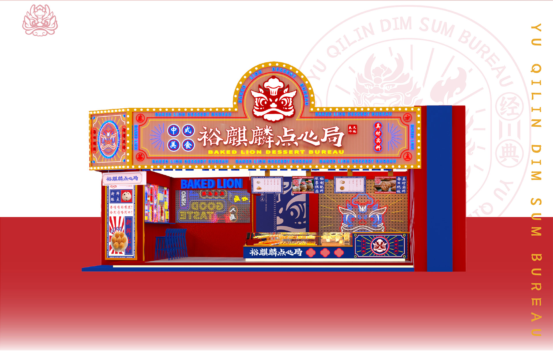 比尔视觉超级设计