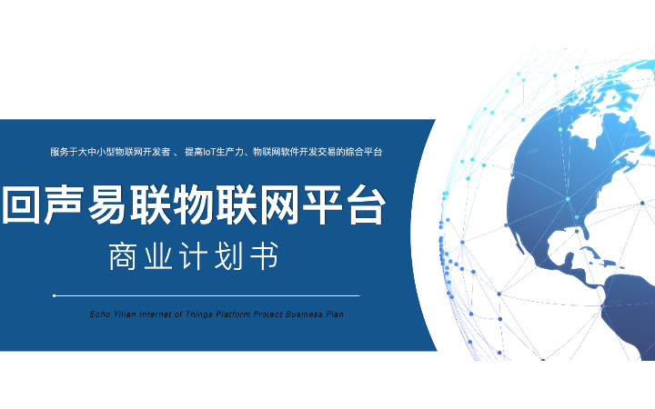 碩禾咨詢