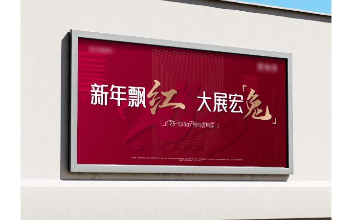 中億