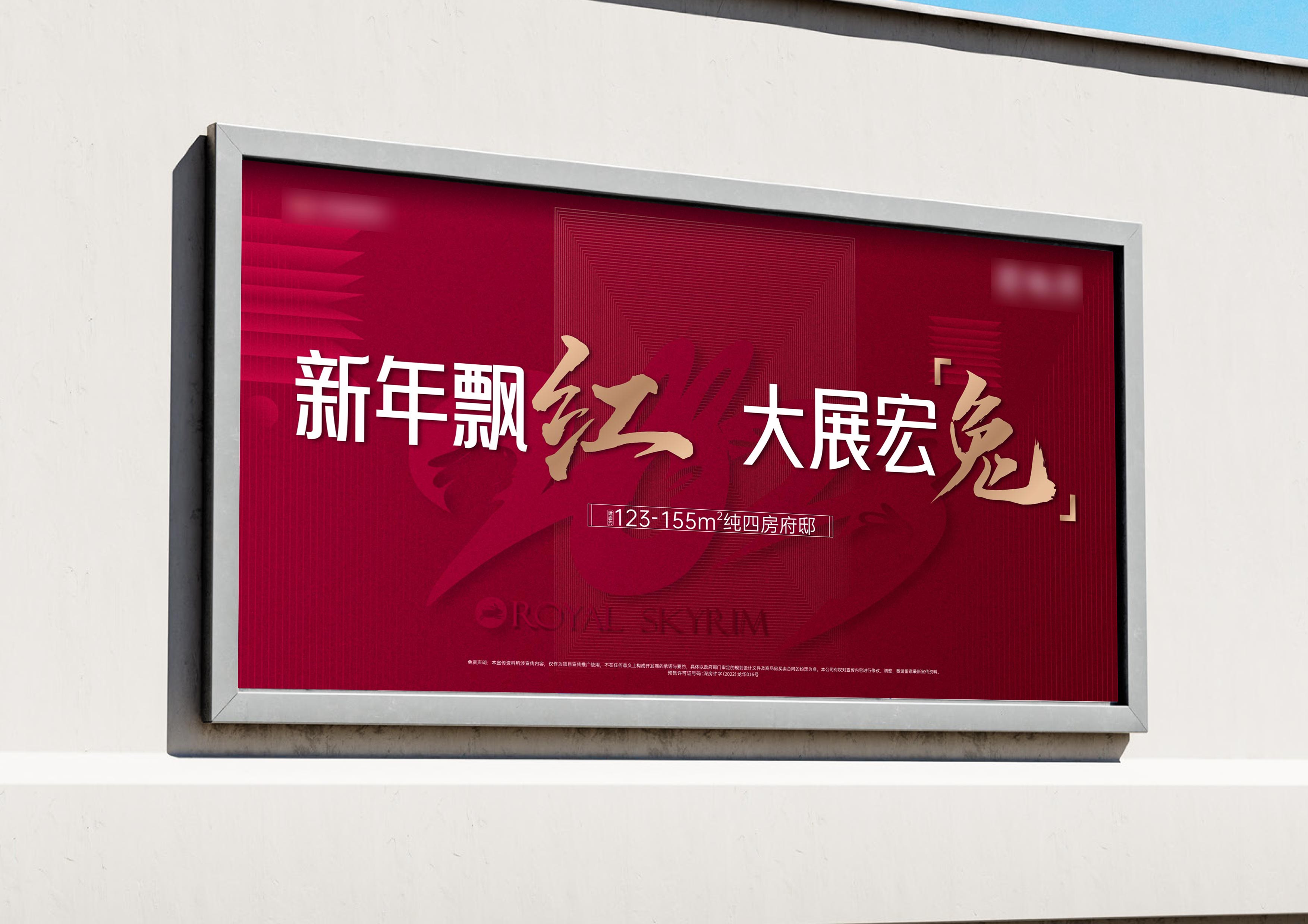 中億