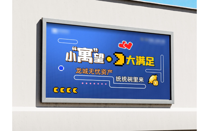 中億