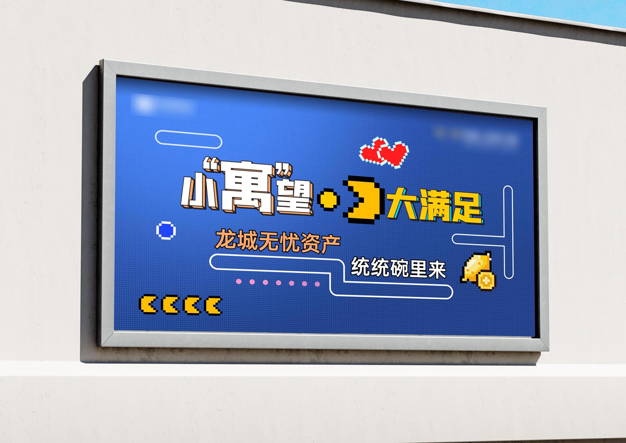 中億
