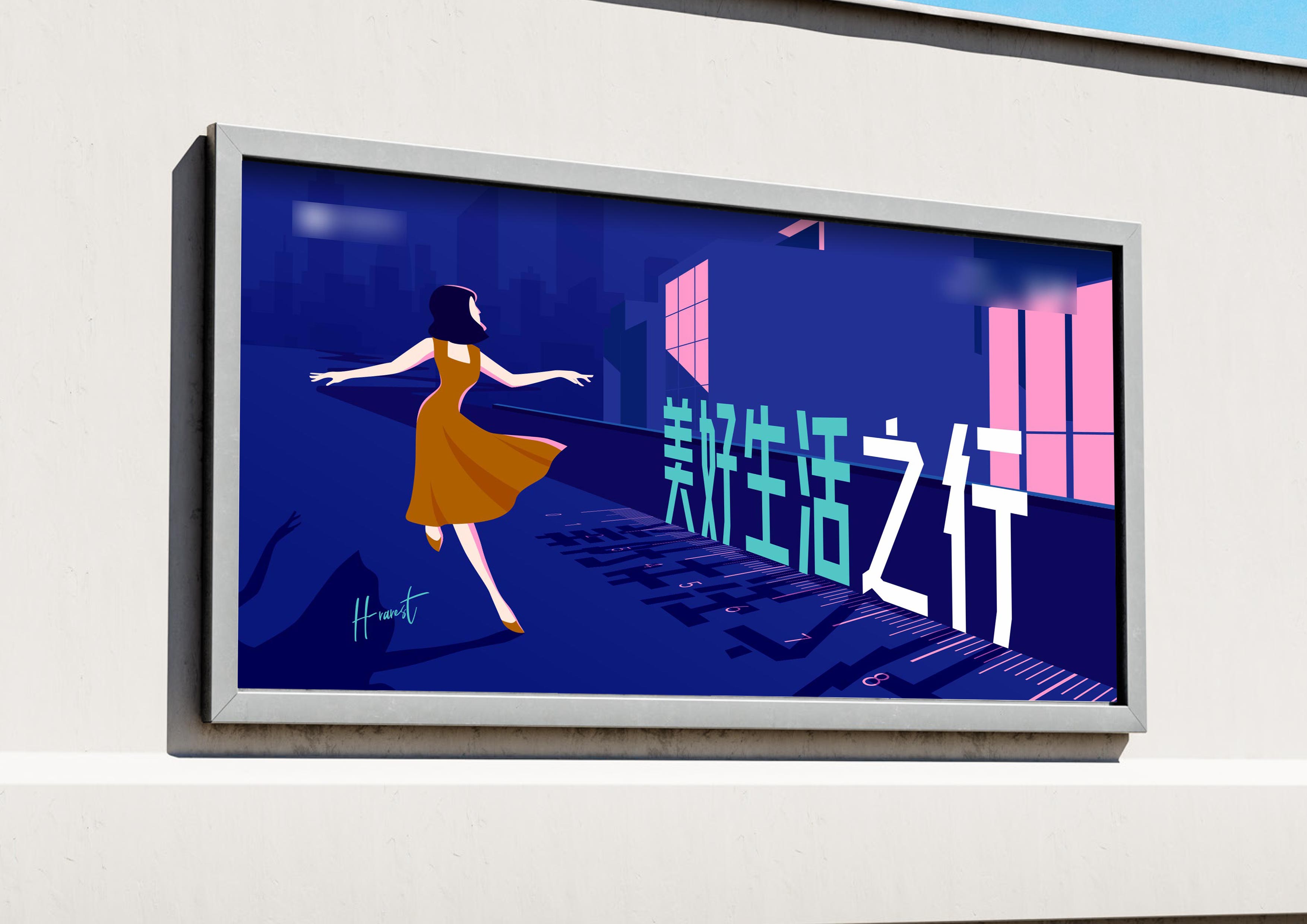 中億