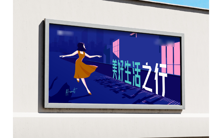 中億