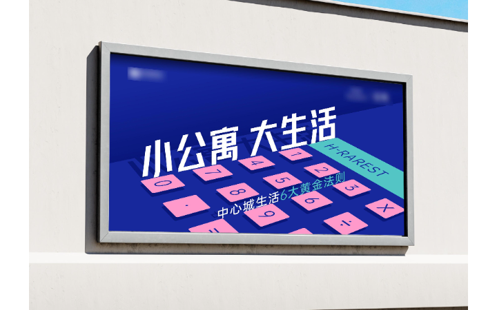 中億