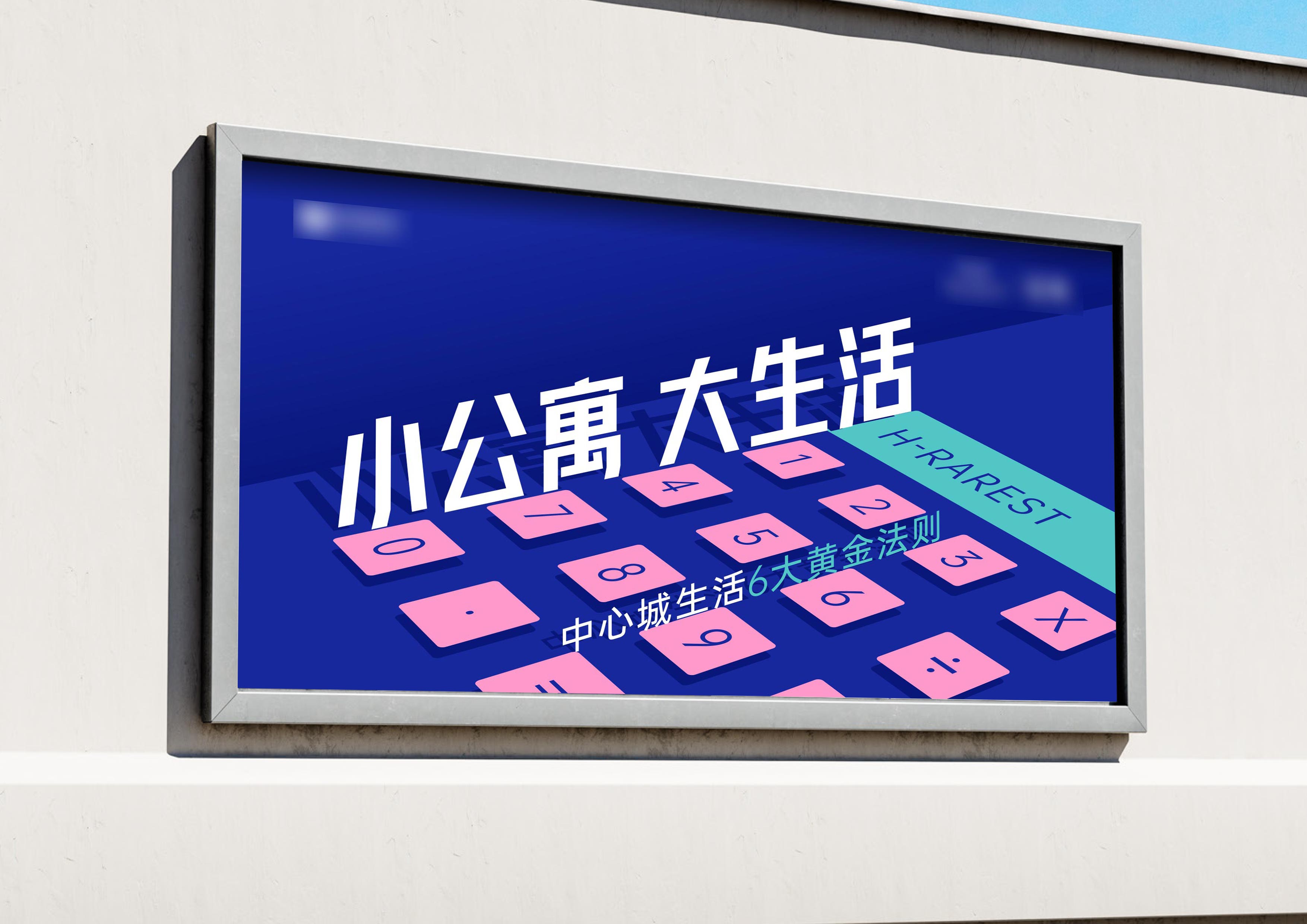 中億