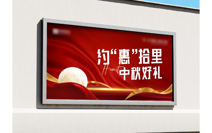 中億