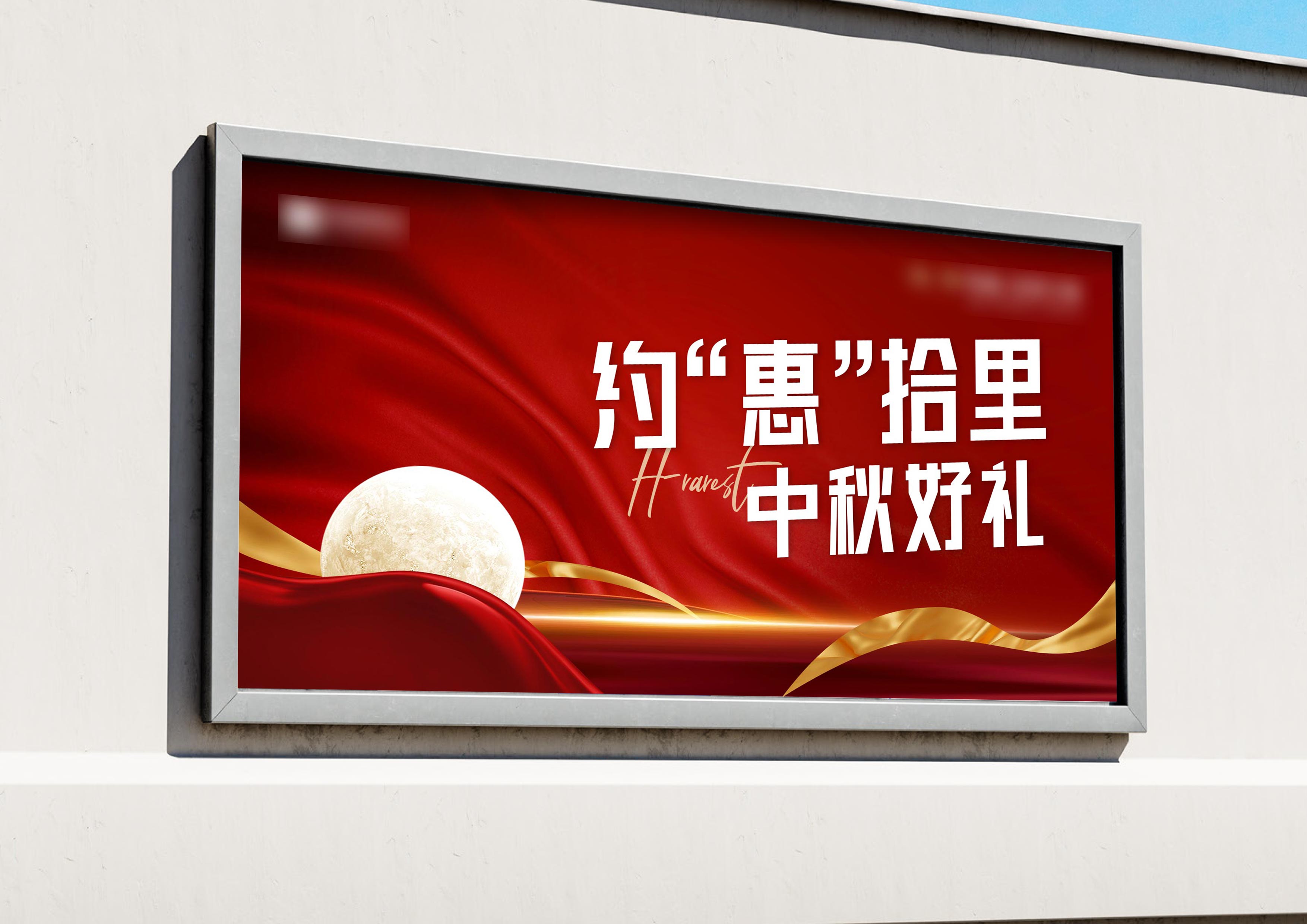中億