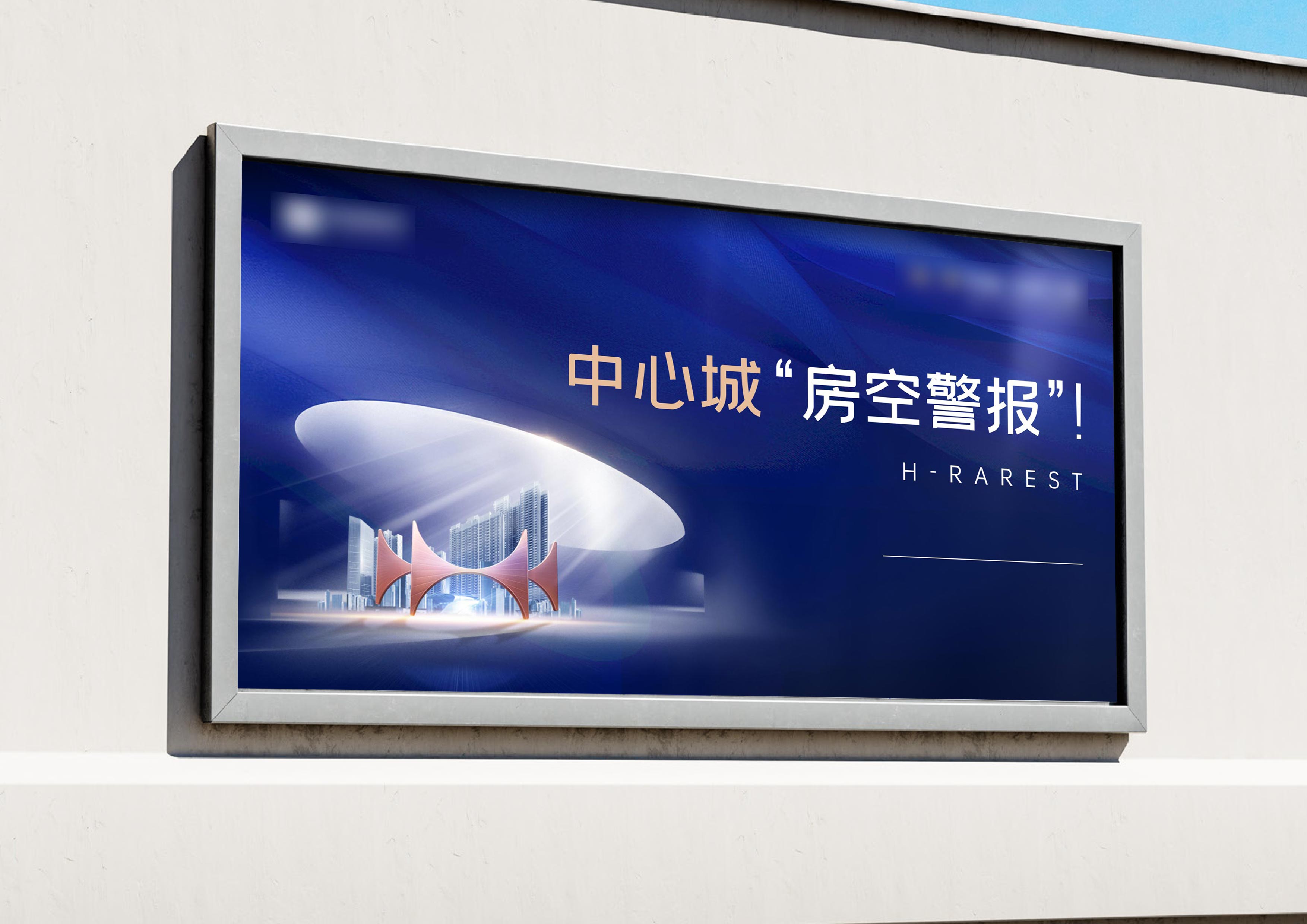 中億