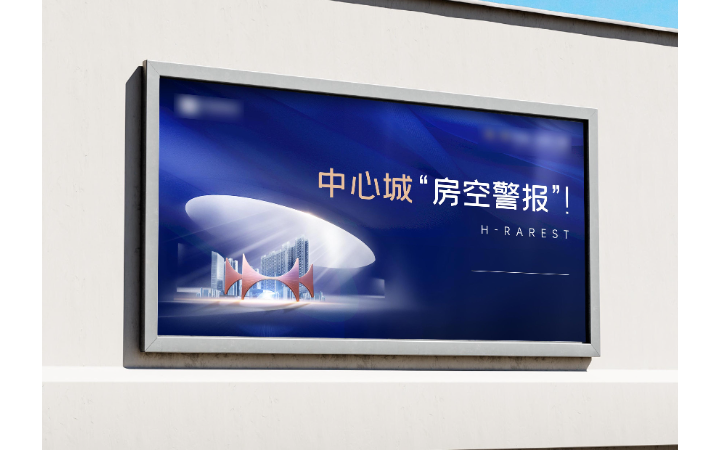 中億