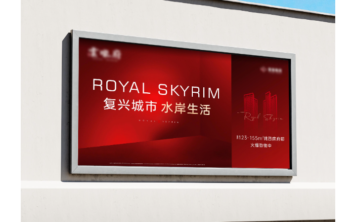 中億