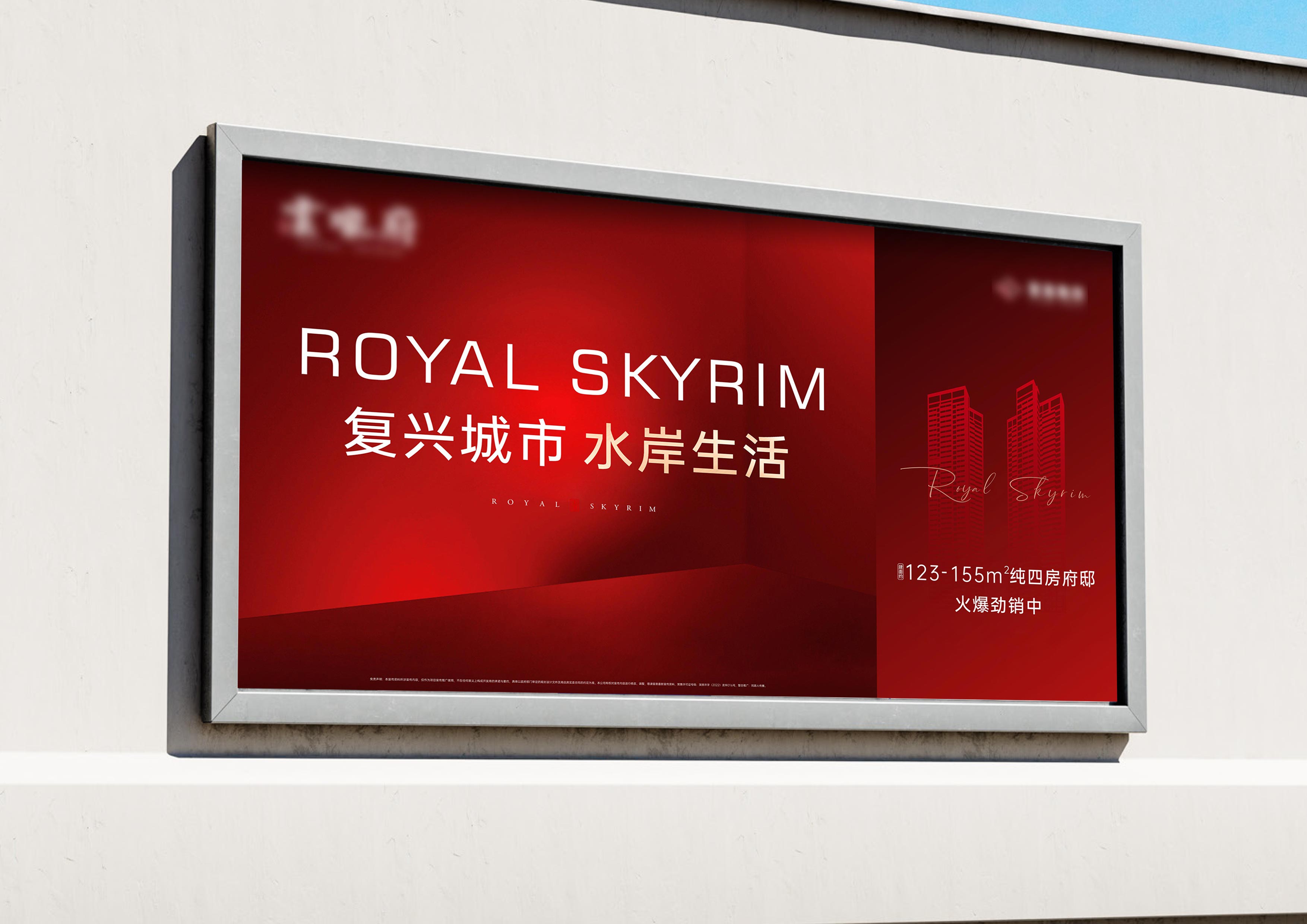 中億