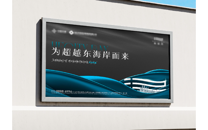 中億