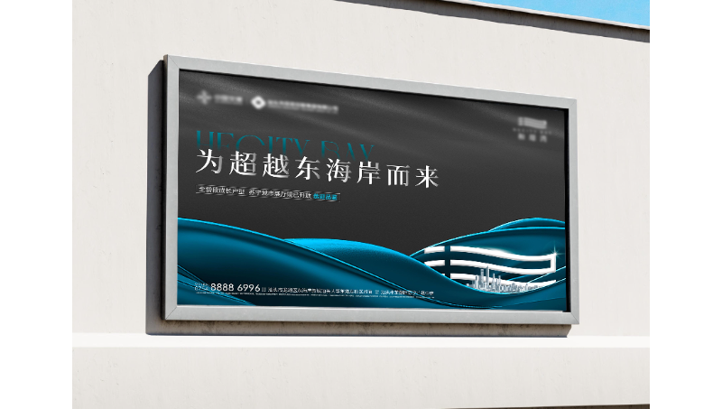 主KV/延展設(shè)計*、地產(chǎn)、農(nóng)業(yè)、新能源、半導(dǎo)體、茶葉