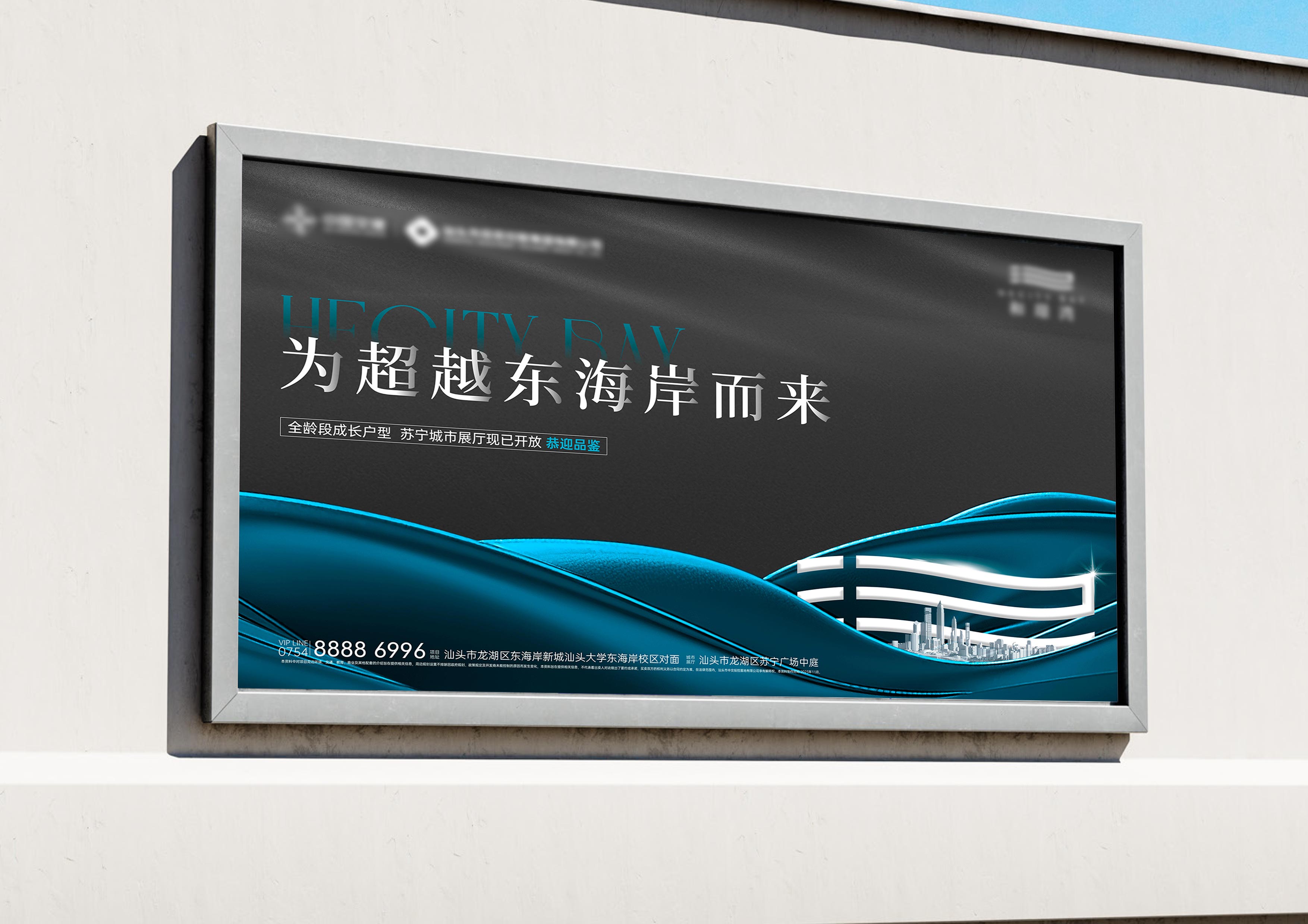 中億