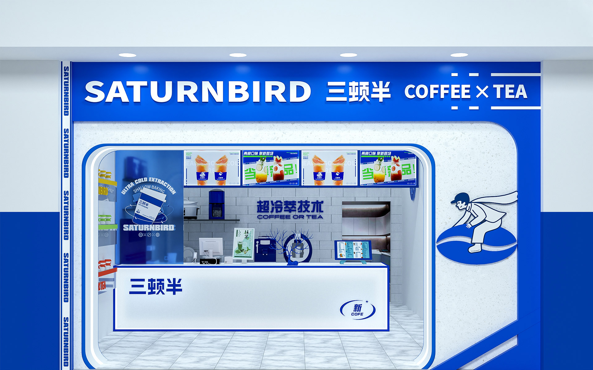 比尔视觉超级设计