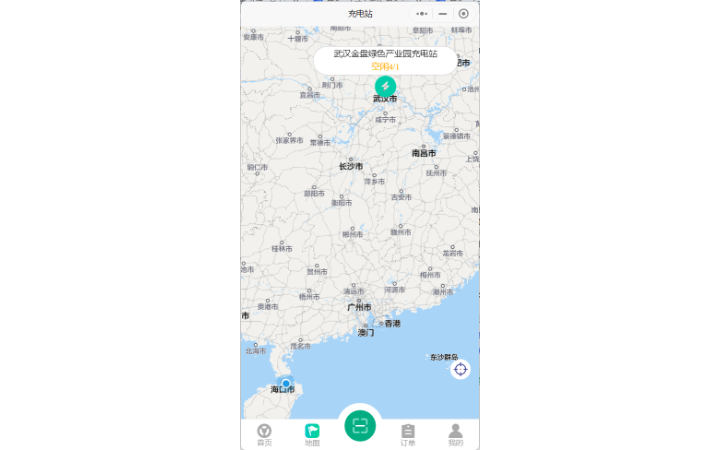 雷偉民