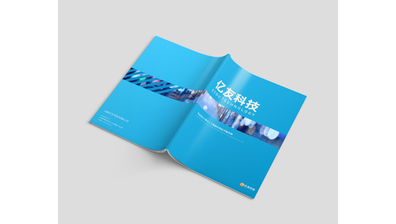 企業(yè)畫冊/公司宣傳冊/招商手冊/產(chǎn)品畫冊/創(chuàng)意畫冊