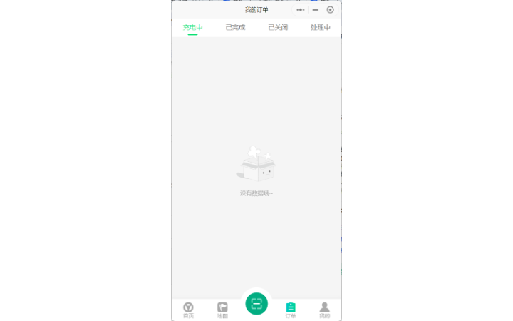 雷偉民