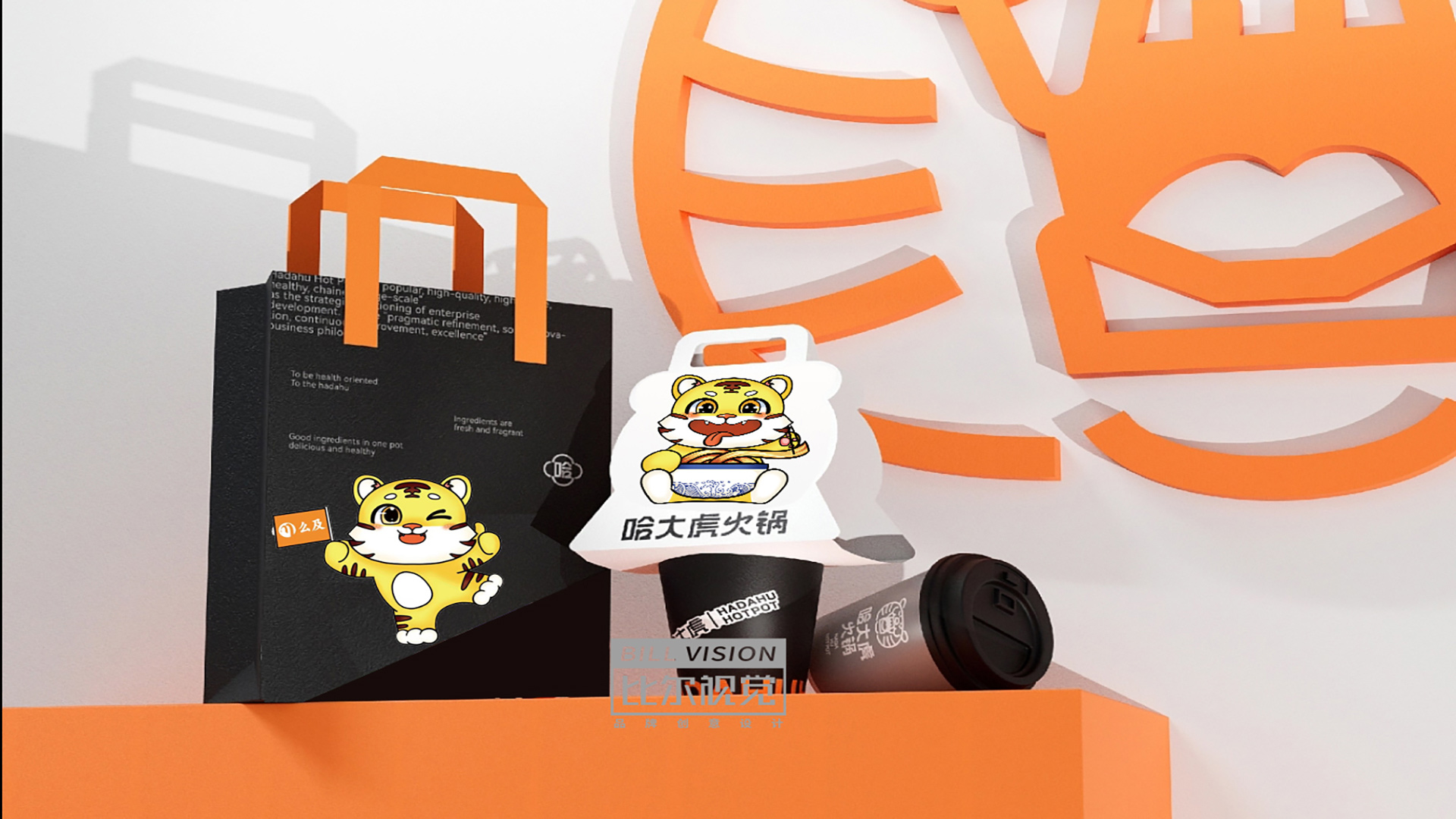 比尔视觉超级设计