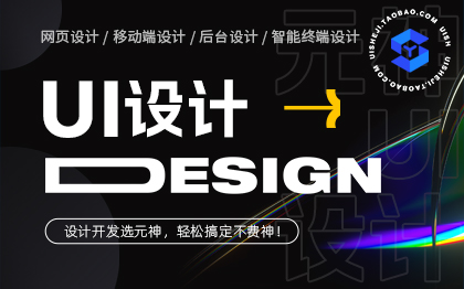 首頁設計it技術網站網頁設計公司b2c電子商務網