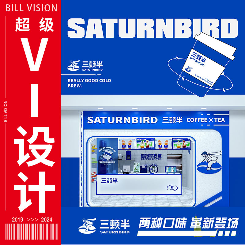 VI視覺(jué)形象規(guī)范識(shí)別系統(tǒng)企業(yè)餐飲品牌VIS設(shè)計(jì)應(yīng)用全套導(dǎo)視
