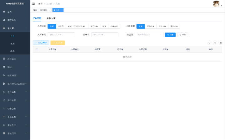 技術(shù)源泉坊