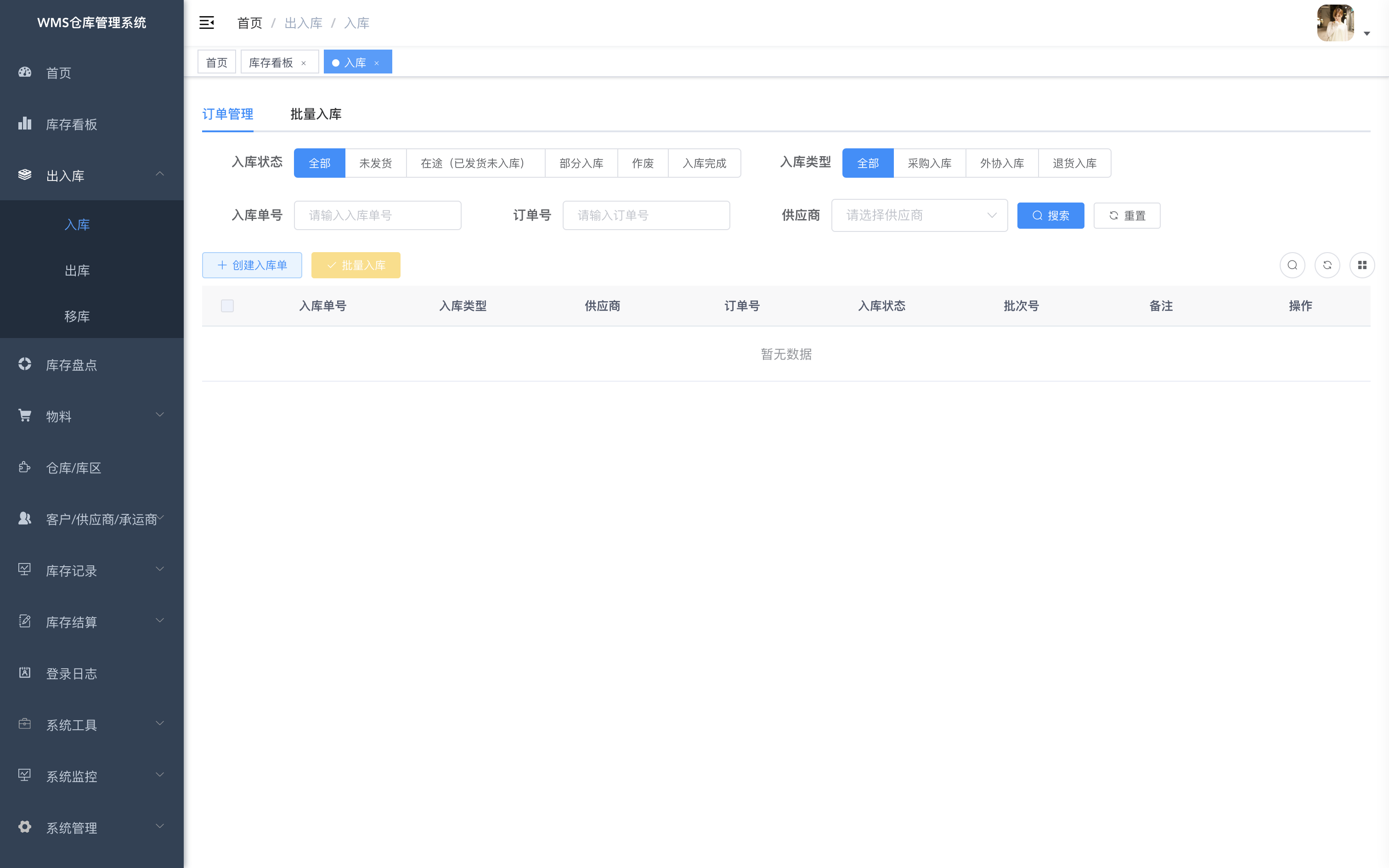 技術(shù)源泉坊
