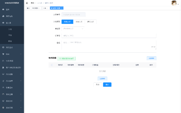 技術(shù)源泉坊