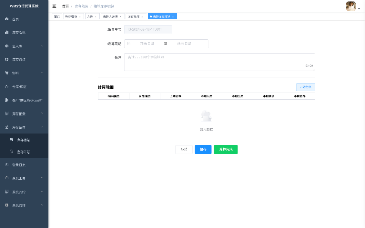 技術(shù)源泉坊