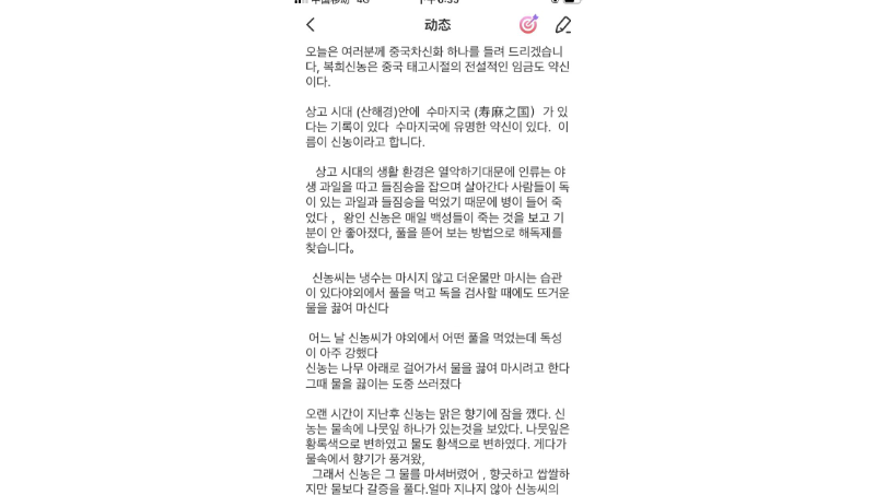 韓國留學生歸國在線接單（擅長中翻韓）