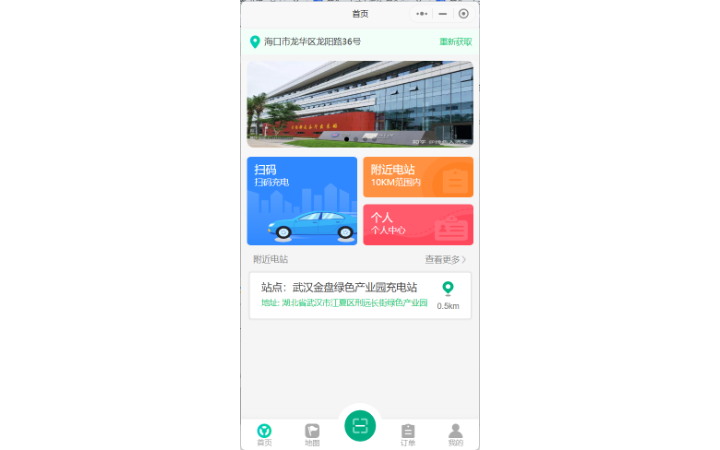 雷偉民