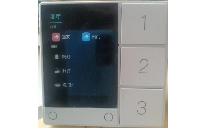 青島微云