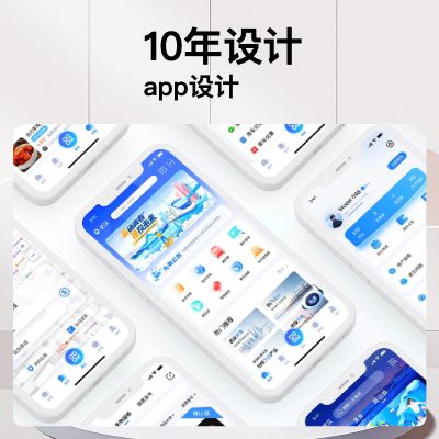 UI設計，網(wǎng)頁設計，app設計，大屏設計