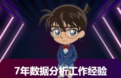Excel數(shù)據(jù)模板<hl>搭建</hl>：多表數(shù)據(jù)統(tǒng)計(jì)，數(shù)據(jù)可視化呈現(xiàn)