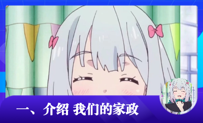 家政小程序，從測(cè)試到使用