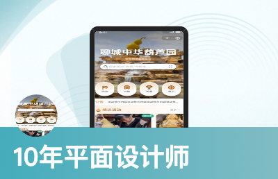電商平臺海報(bào)｜頭圖｜詳情頁設(shè)計(jì)