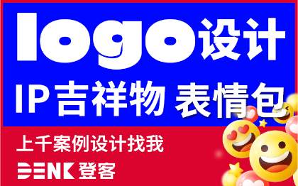 logo<hl>标志</hl><hl>品牌</hl>卡通IP形象吉祥物<hl>设计</hl>表情包商标