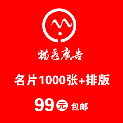 带1000张名片+排版