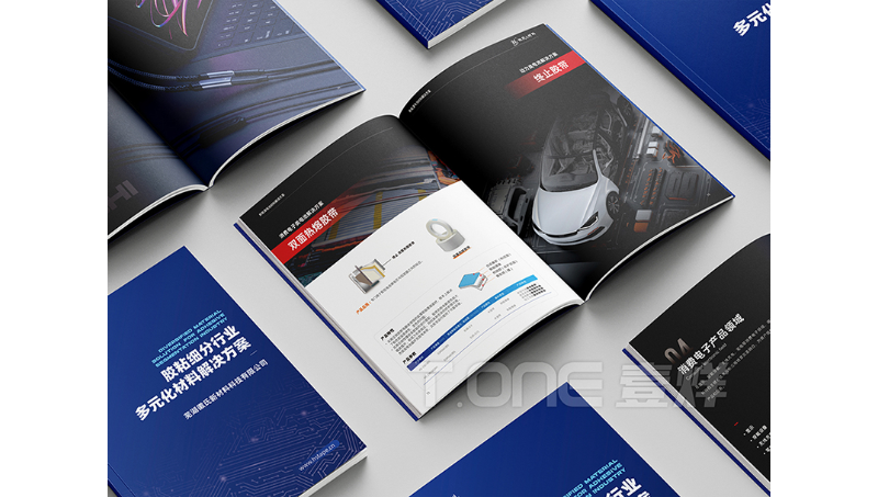 【壹烊品牌营销】新能源3C电子产品胶粘材料产品画册设计