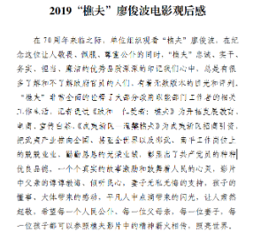 *，规范*排版，用心认真服务