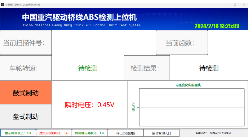 工业上位机、行业工具软件、通信软件、网关等开发和设计