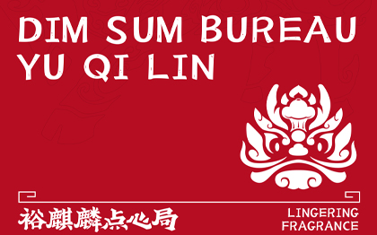 标志<hl>VI</hl><hl>辅助</hl><hl>图形</hl><hl>设计</hl>企业<hl>vi</hl>奶茶<hl>品牌</hl><hl>设计</hl>新中式<hl>品牌</hl><hl>设计</hl>