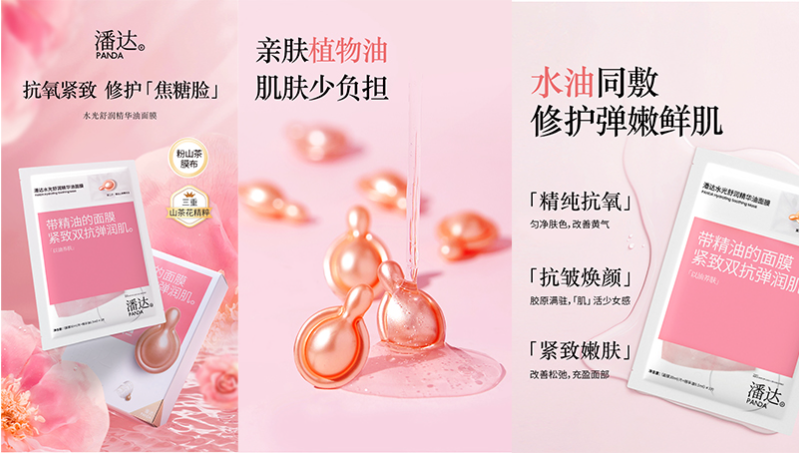 【專業(yè)平面設(shè)計師】電商平臺海報/主圖/詳情頁/首頁設(shè)計