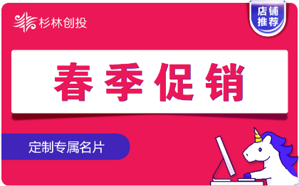 名片设计企业宣传海报工牌出入证 商务名片制作名片英文名片